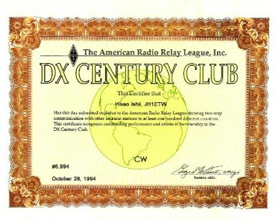 DXCC(CW)